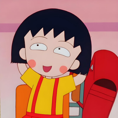 小丸子