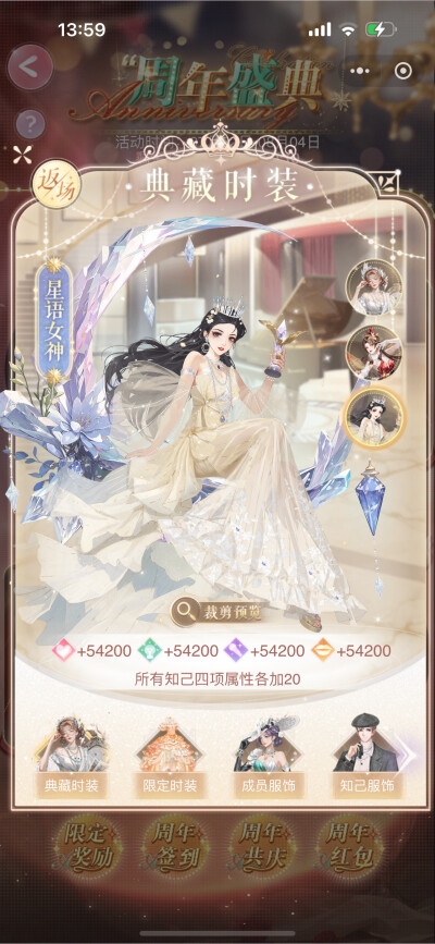 《消失的轨迹》