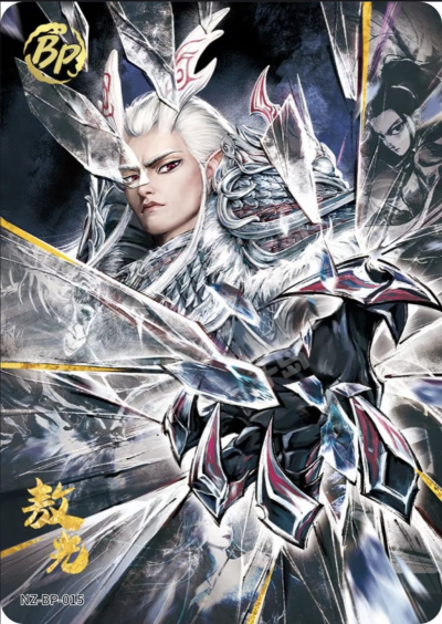 《哪吒之魔童闹海》东海龙王 敖光。《哪吒之魔童闹海》卡游。(侵权删)