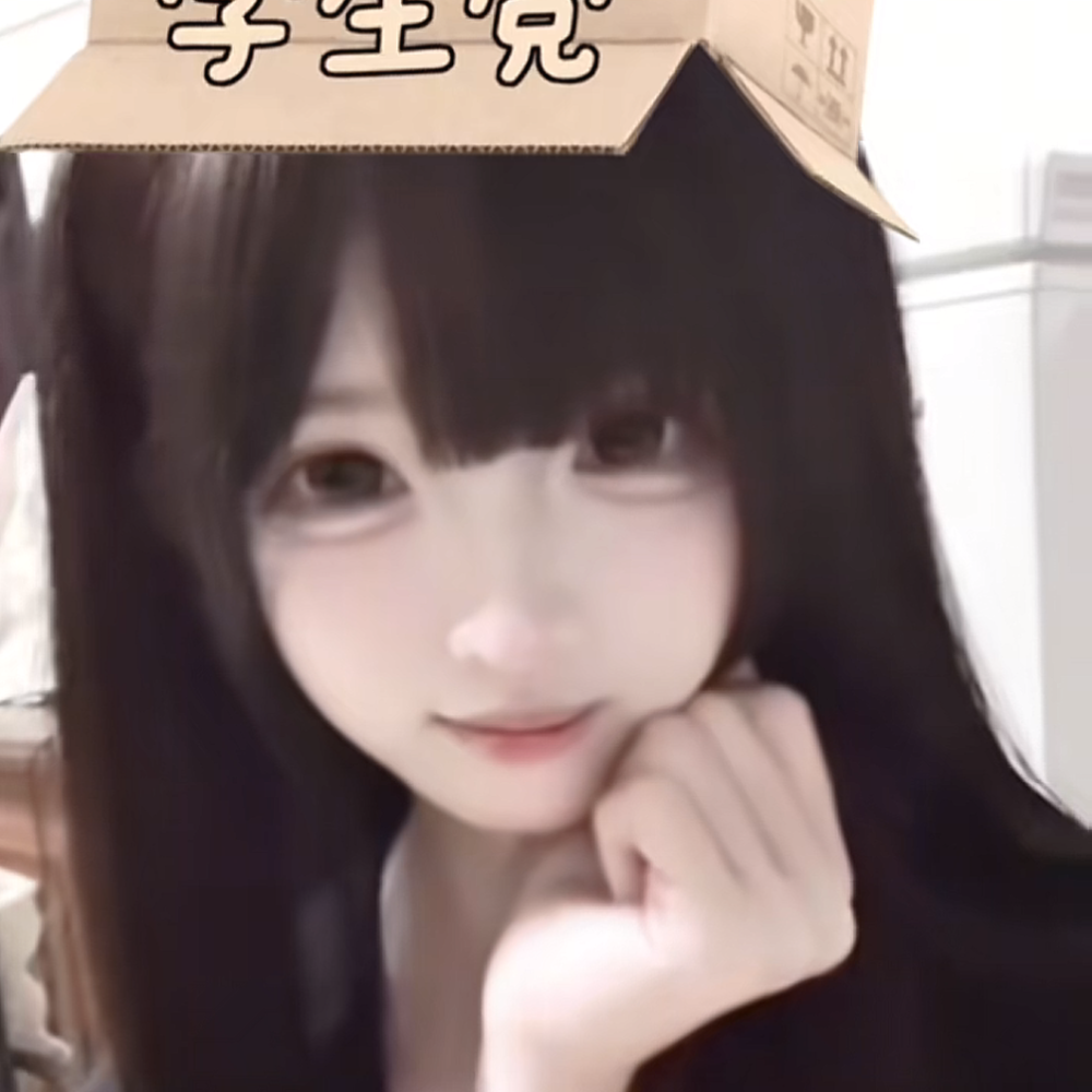 拼了命的刷存在