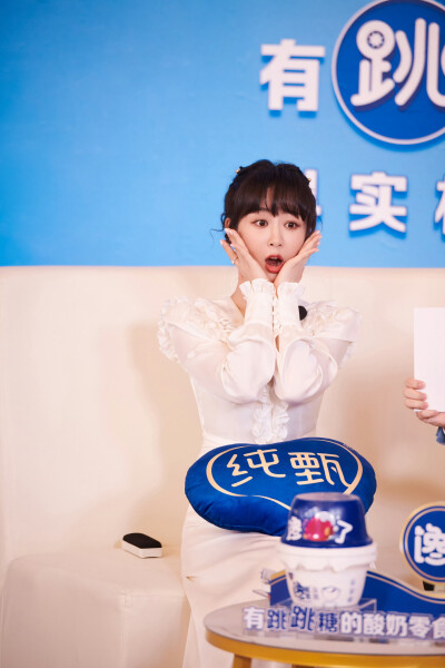 杨紫