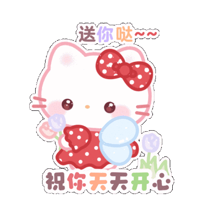 侵权删 喜欢收藏