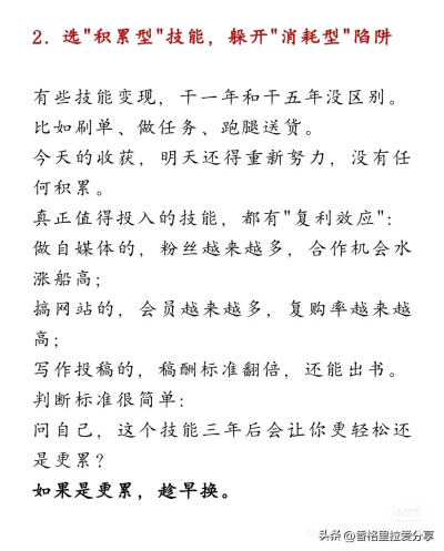 阳光健康～自律@方向