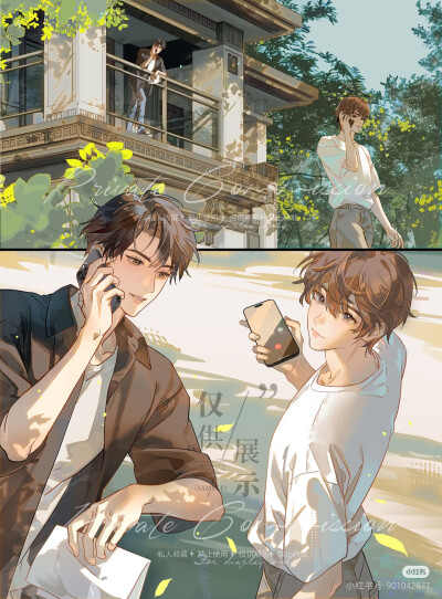 放等和囚于永夜和别来无恙