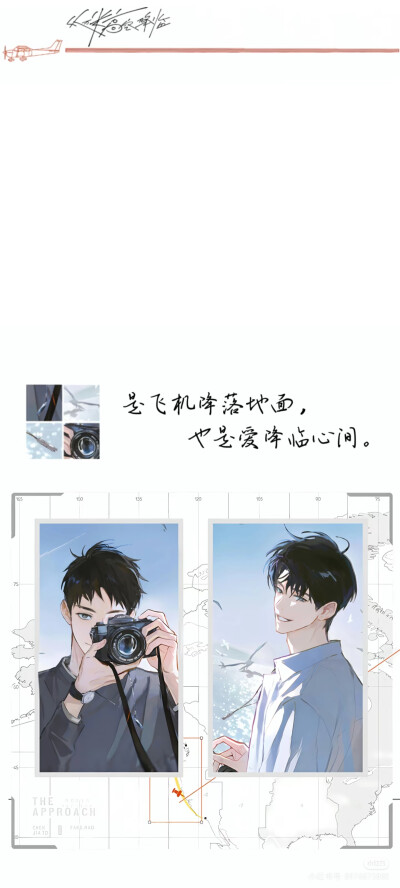 漏掉的放等和万米