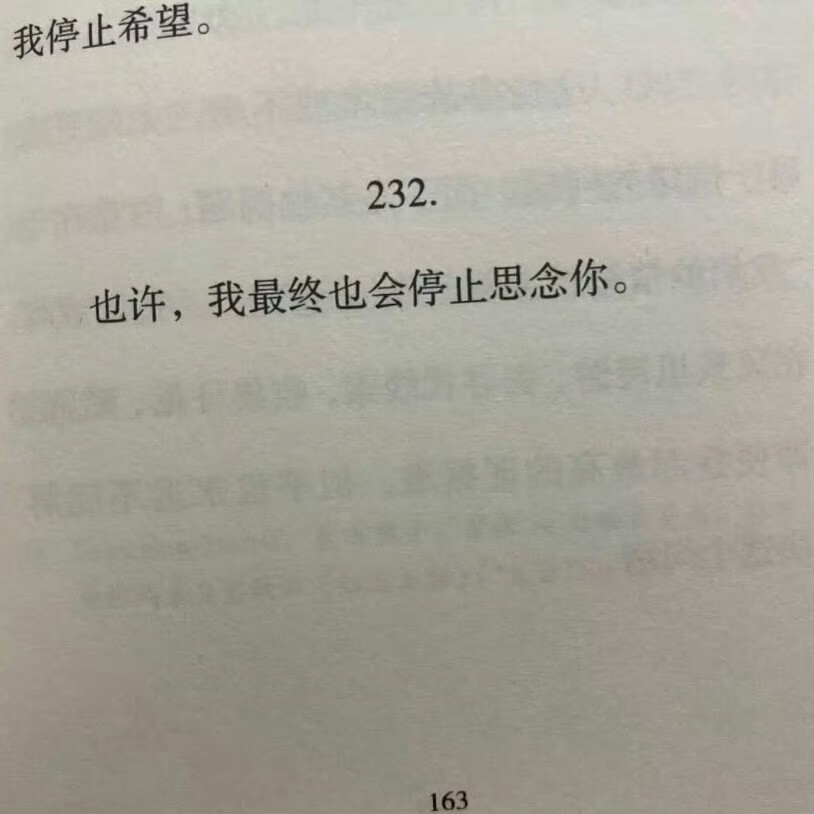 文案·图源微博