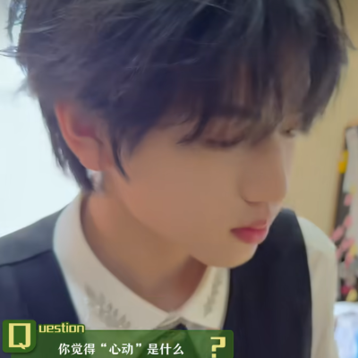 我 好 帅