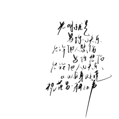 文字背景