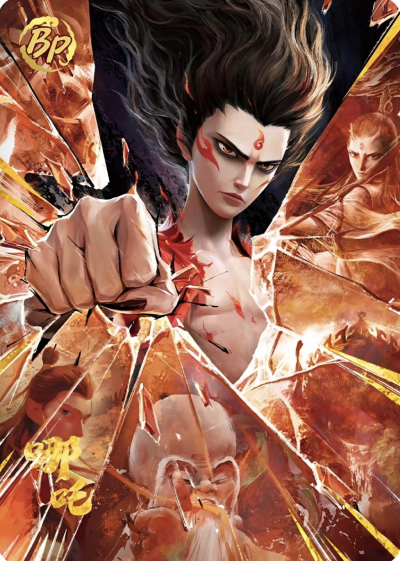 《哪吒之魔童闹海》少年哪吒。《哪吒之魔童闹海》卡游。(侵权删)