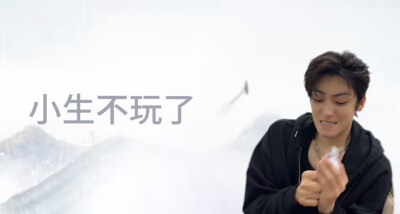 古风小生表情包
