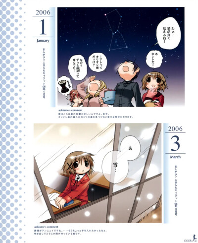 向阳素描