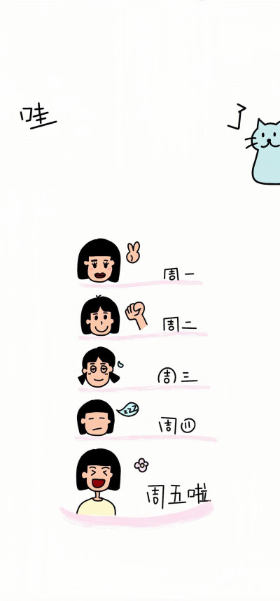 壁纸
