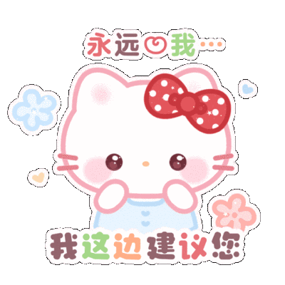 侵权删 喜欢收藏