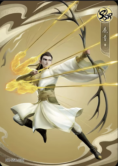 《哪吒之魔童闹海》鹿童。《哪吒之魔童闹海》卡游斗天包。(侵权删)