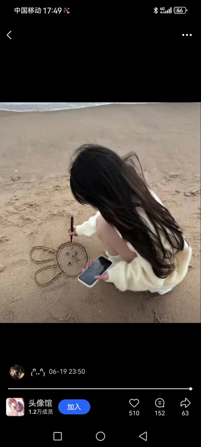 女生可爱漂亮头像