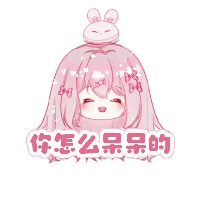 侵权删 喜欢收藏