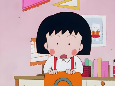 小丸子