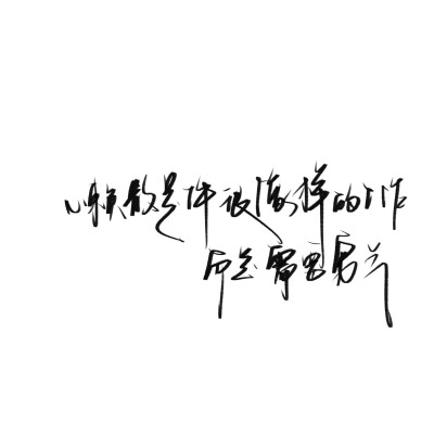 文字背景