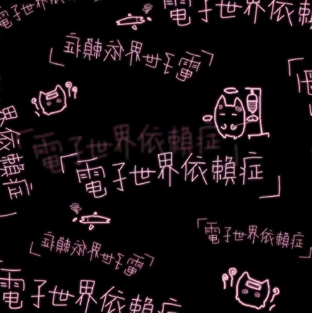 黑白背景图