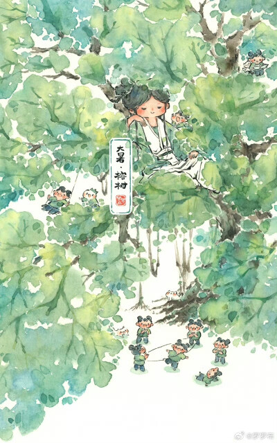大暑