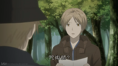 夏目友人帐