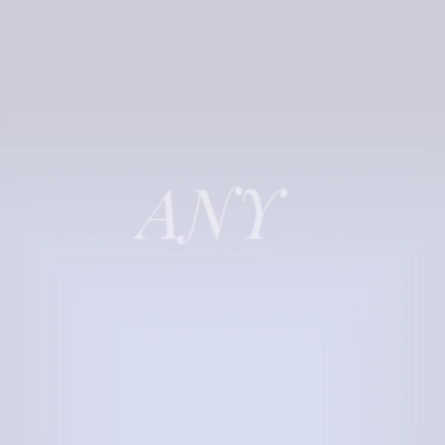 愿姑娘能入小生相思之门，知小生相思之苦。
