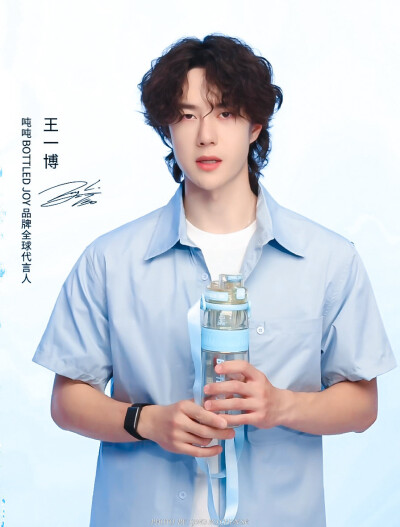 王一博
见水印