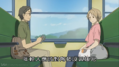 夏目友人帐