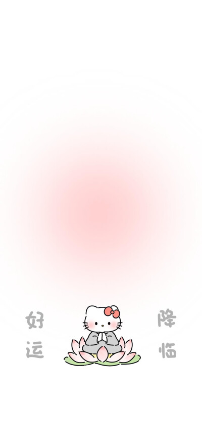 HelloKitty锁屏壁纸