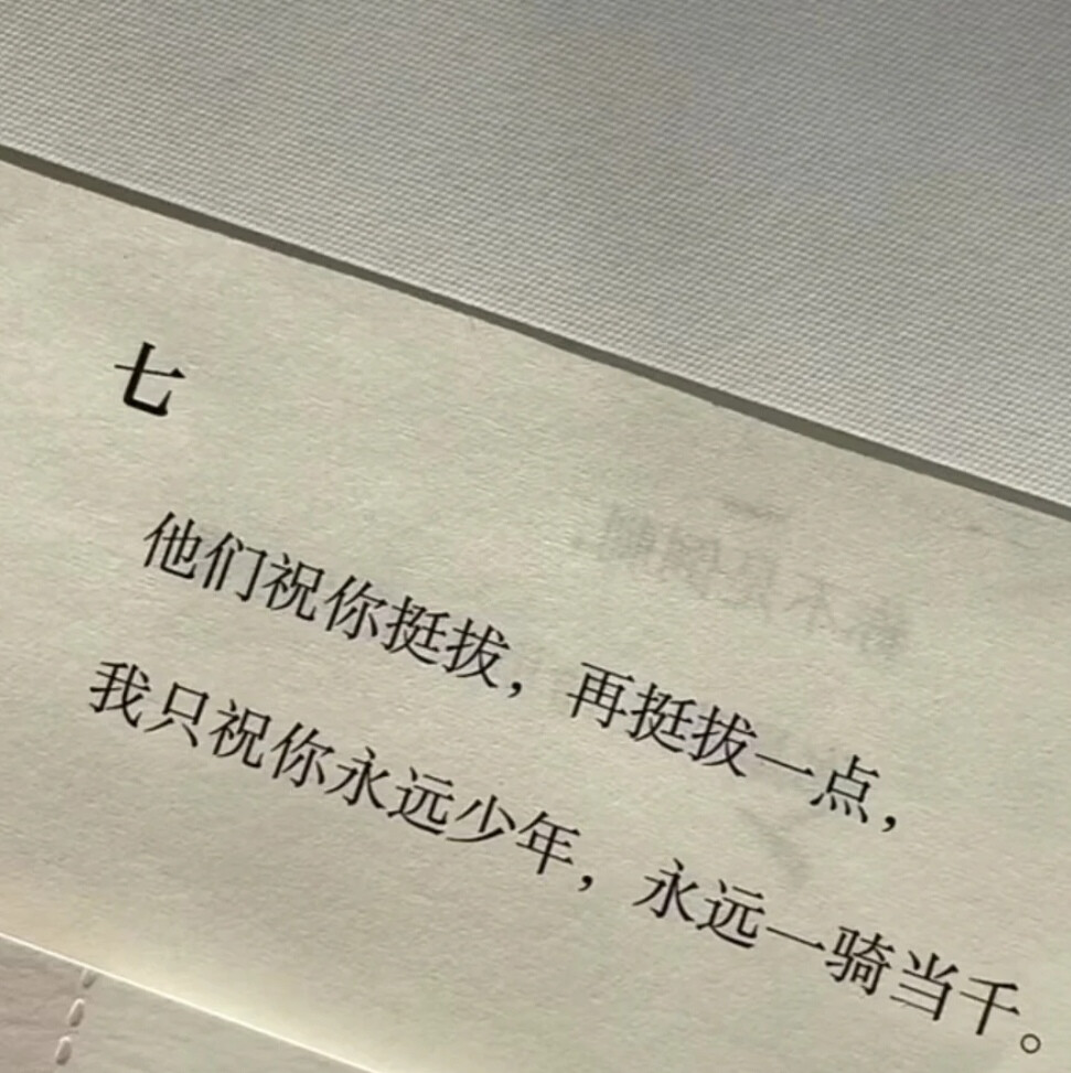 文案背景图
