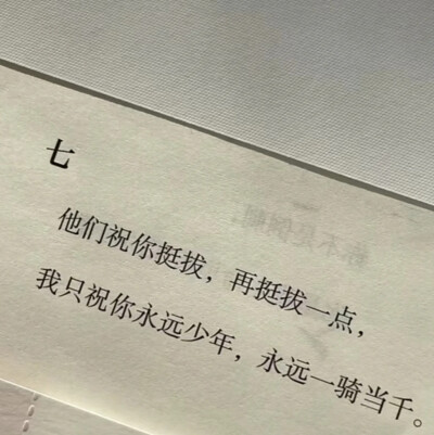 文案背景图