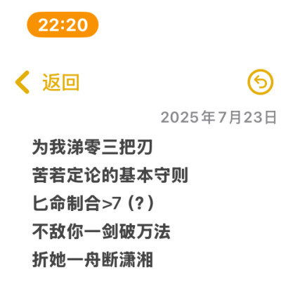 单收