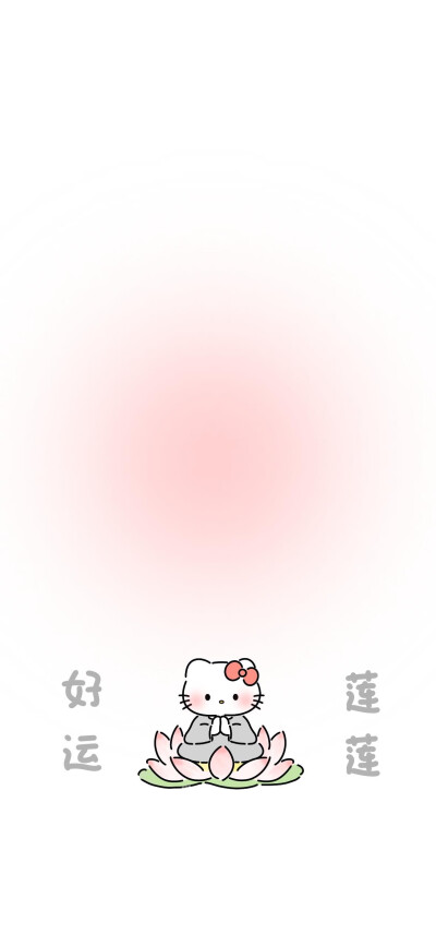 HelloKitty锁屏壁纸