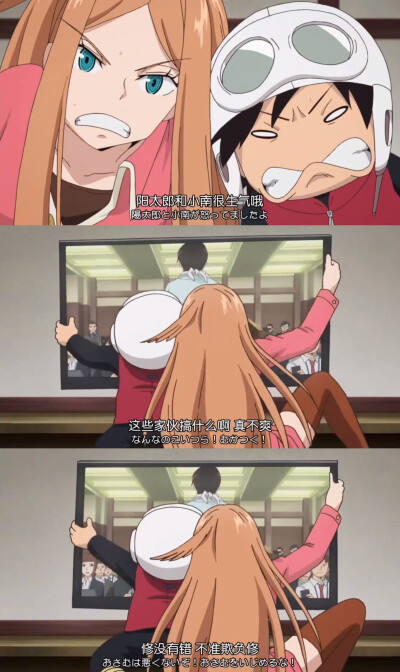 境界触发者