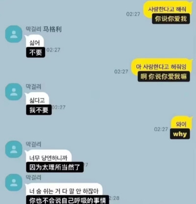 爱是恨的底色