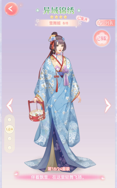 陈婉君