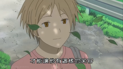 夏目友人帐