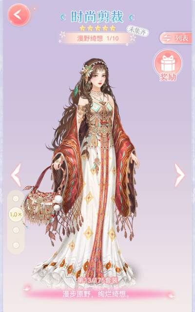 婉君