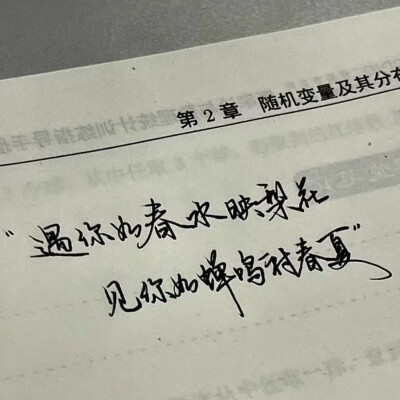 文案背景图