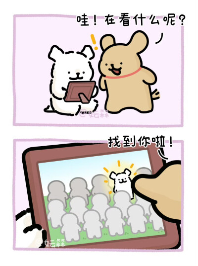 线条小狗