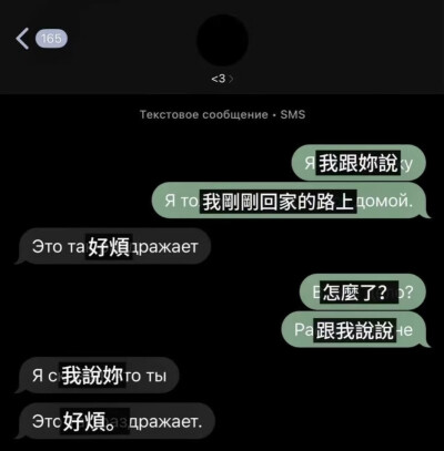 爱是恨的底色