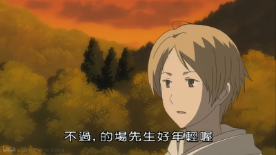 夏目友人帐