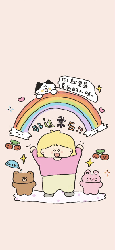 x壁纸