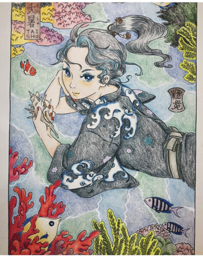 涂色