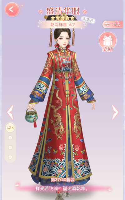 婉君