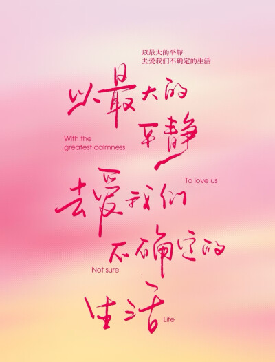 壁纸