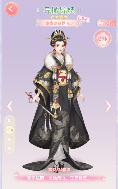 陈婉君