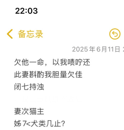 单收