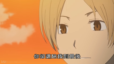 夏目友人帐