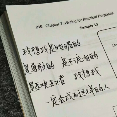 文案背景图
